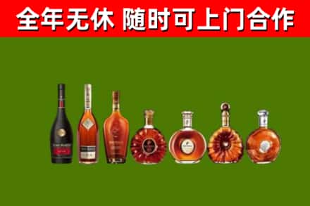 永定烟酒回收洋酒价格.jpg