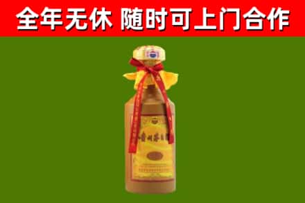 永定回收15年份茅台