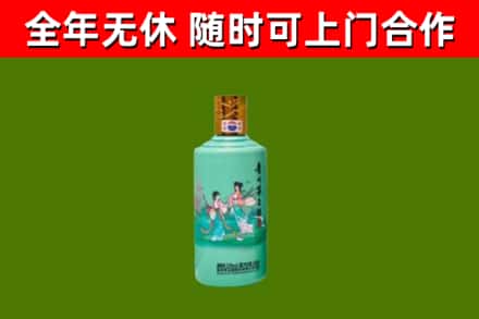 永定回收节气茅台酒