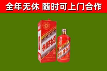 永定回收生肖茅台酒