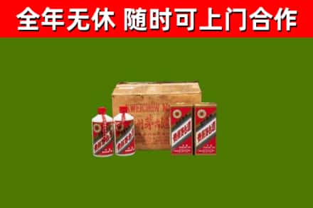 永定回收老茅台酒
