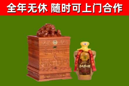 永定回收80年茅台