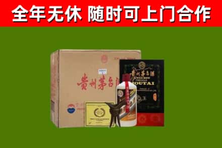 永定回收汉帝茅台酒