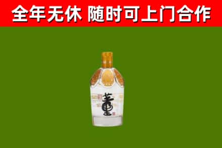 永定烟酒回收董酒.jpg