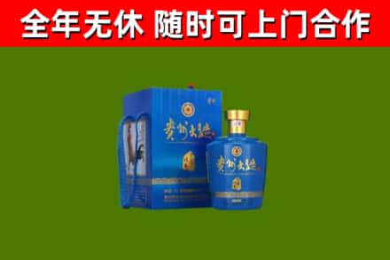 永定烟酒回收贵州大曲.jpg