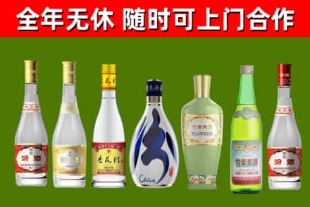 永定烟酒回收汾酒系列.jpg