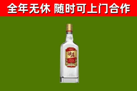 永定烟酒回收尖庄酒.jpg
